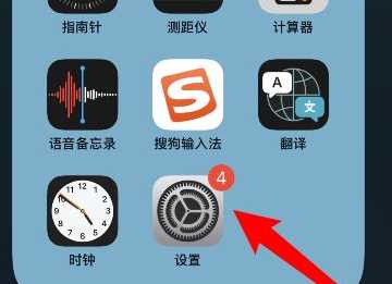 蘋果手機錄屏功能在哪里,蘋果錄屏功能在哪設置出來圖6