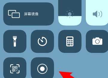 蘋果手機錄屏功能在哪里,蘋果錄屏功能在哪設置出來圖10