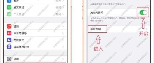 蘋果手機錄屏功能在哪里,蘋果錄屏功能在哪設置出來圖15