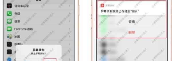 蘋果手機錄屏功能在哪里,蘋果錄屏功能在哪設置出來圖19