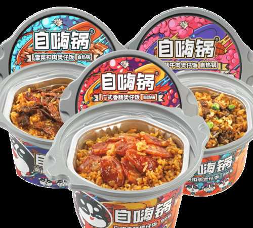 吃自嗨鍋會(huì)胖嗎