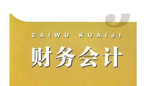 什么是工商管理專(zhuān)業(yè)，工商管理這個(gè)專(zhuān)業(yè)怎么樣？圖3