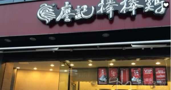 武侯區(qū)美食店,成都好吃好玩的地方排行榜圖4