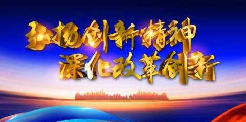 時(shí)代精神的核心在于,時(shí)代精神的核心內(nèi)容和意義圖4
