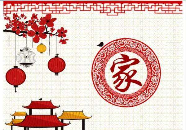 喬遷新居的祝福語(yǔ),喬遷之喜的祝福語(yǔ)簡(jiǎn)短圖4