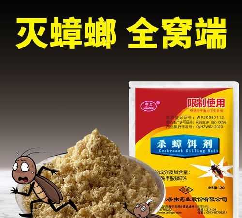 怎么徹底清除蟑螂窩點(diǎn)