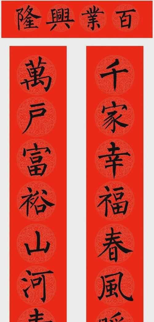 如何區(qū)別對(duì)聯(lián)的上聯(lián)和下聯(lián)