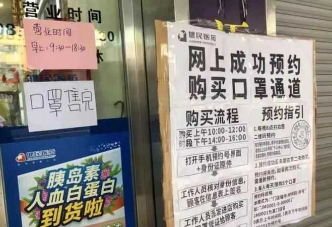 一次性口罩多長時間更換一次