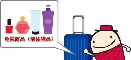 坐飛機(jī)不可以帶哪些東西,牙膏