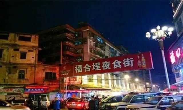 資溪特色美食街怎么樣