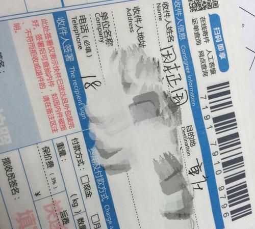 東北三省都有哪些快遞