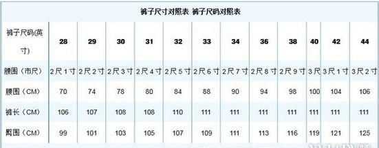 二尺寬書(shū)法是多少厘米