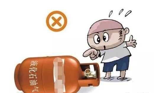 液化石油氣對人體有害嗎