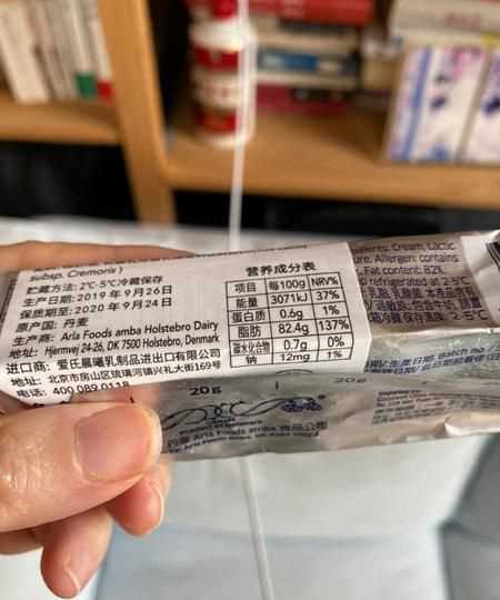 動(dòng)物奶油的主要成分是什么