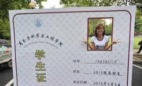 初中班級(jí)學(xué)號(hào)是怎么編排的