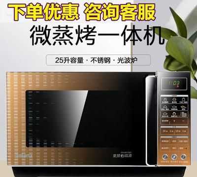 微波爐的用途大全及菜譜