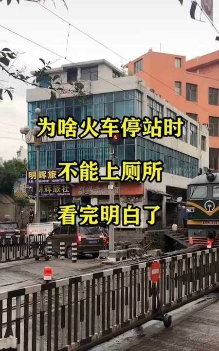 火車到站能上廁所 火車停站時(shí)廁所可以使用