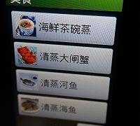 波龍怎么做好吃又簡單,波龍怎么吃圖5