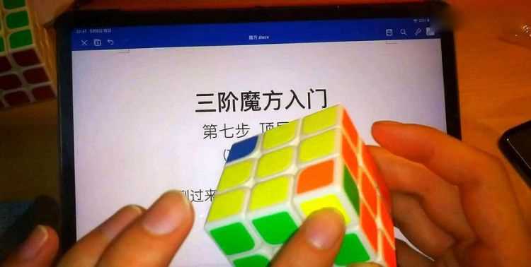玩魔方最簡(jiǎn)單的方法和技巧是什么呢