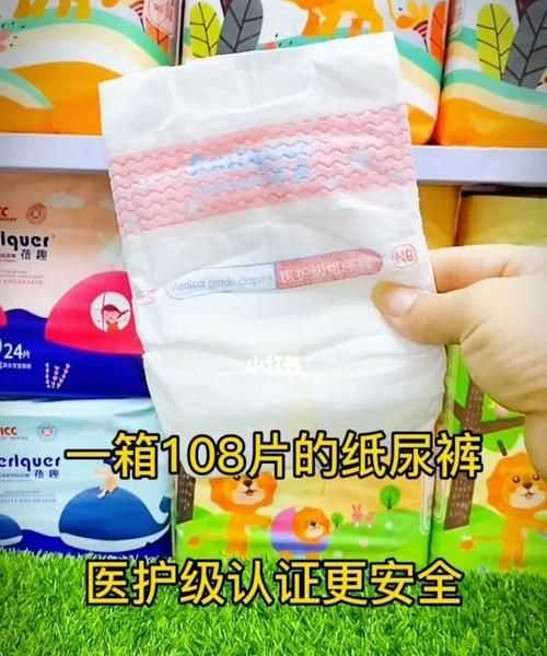 五羊紙尿褲可以用幾個小時