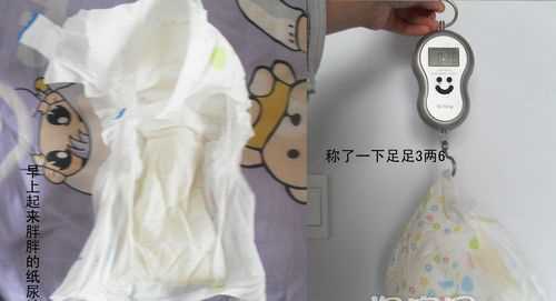 半個月大的嬰兒穿多大的紙尿褲