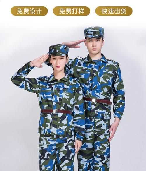 軍訓(xùn)時穿長袖的還是短袖的衣服好