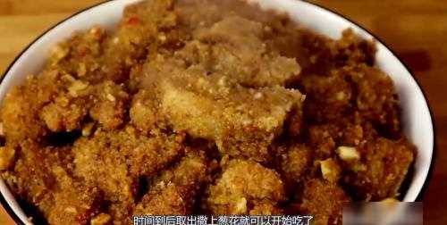 粉蒸肉怎么做才能好吃,粉蒸肉怎么做好吃又簡單圖4