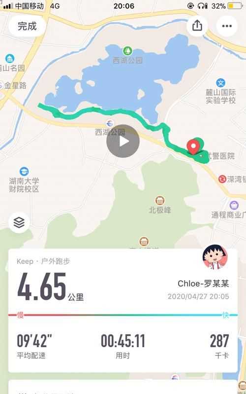 正常行走多少步為一公里