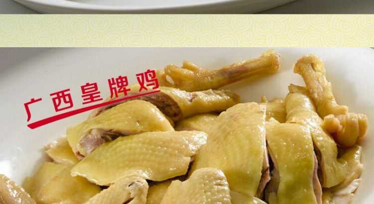 冰箱里拿出來(lái)的熟雞要蒸多久