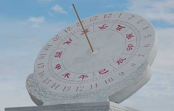 辛未時是幾點(diǎn),辛未時是幾點(diǎn)圖3