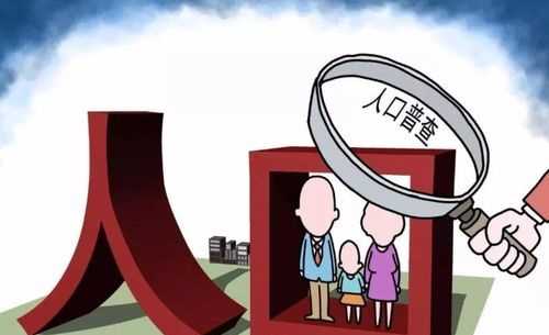 中國人口什么時候開始下降10億