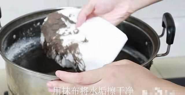 怎樣去除水垢又不傷不銹鋼，用什么方法去除不銹鋼熱水并內(nèi)的污垢？圖7