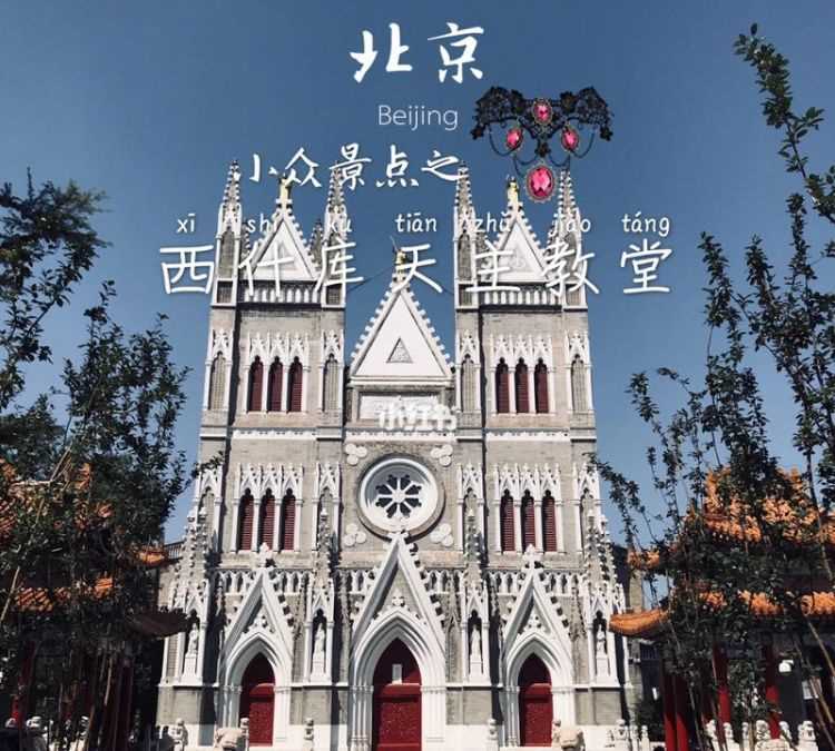 北京十一學(xué)校屬于哪個派出所