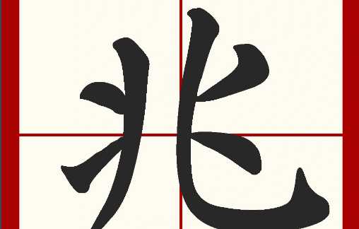 一兆等于多少億,一兆等于多少億圖4