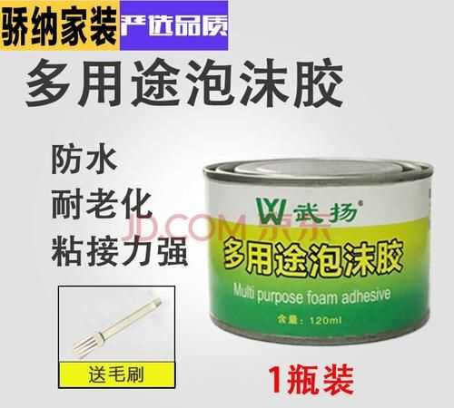 苯板膠多久能干透