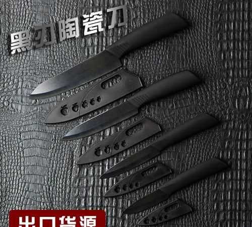 陶瓷刀帶身上，能過(guò)安檢么