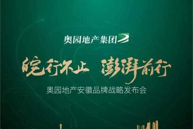 奧園地產(chǎn)是國(guó)企還是央企懂事長(zhǎng)