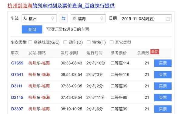 春節(jié)去哪旅游好，2022春節(jié)可以去云南旅游嗎？圖19