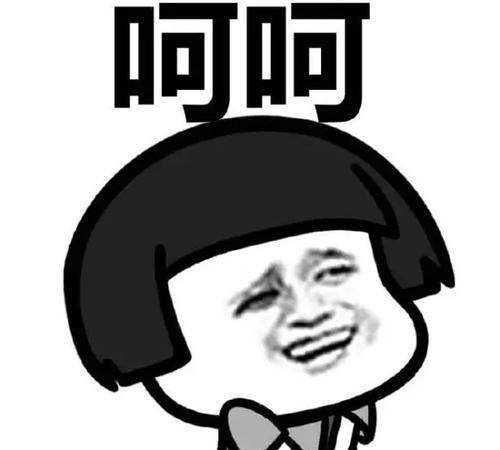 呵呵的含義是什么意思母豬,呵呵是什么意思含義好意還是惡意圖7