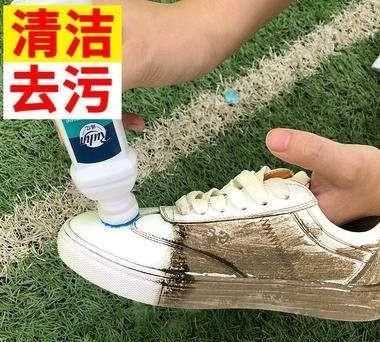 白鞋被84燒黃了怎么弄白，白鞋用了84和堿變紅了怎么辦？圖3