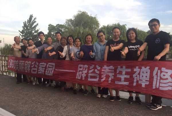 辟谷5天后正確復食