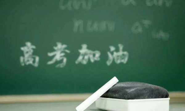 專業(yè)調(diào)配和定向調(diào)配哪個(gè)好,填報(bào)志愿的專業(yè)調(diào)配和定向調(diào)配是什么區(qū)別圖1