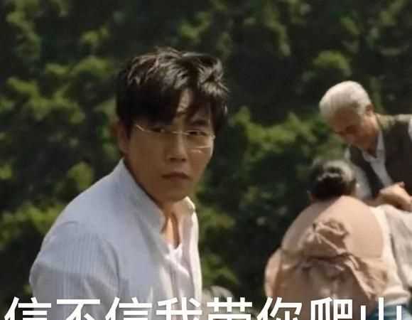 我要帶她去爬山是什么梗