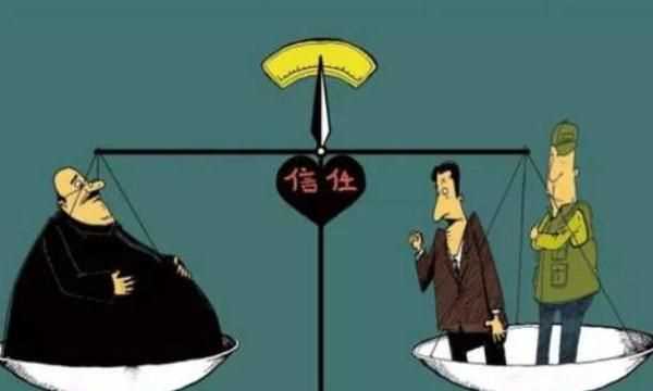 信賴的意思是什么，可信賴的意思是什么？圖2