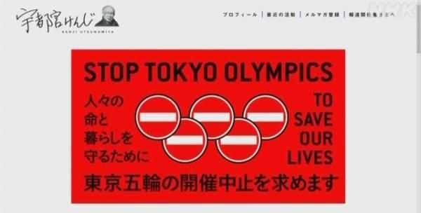 東京奧運(yùn)會口號什么