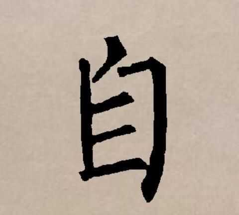 老頭兒拉琴自顧自的意思