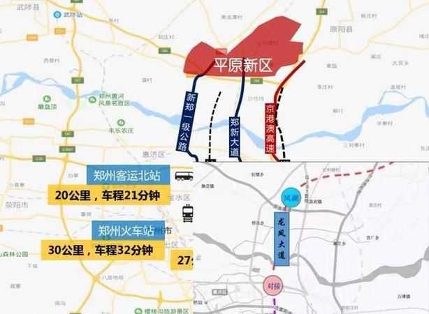 鄭州平原新區(qū)是哪個(gè)區(qū)