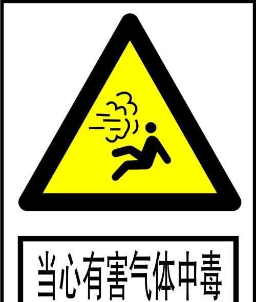 初中化學(xué)中有毒的氣體有哪些