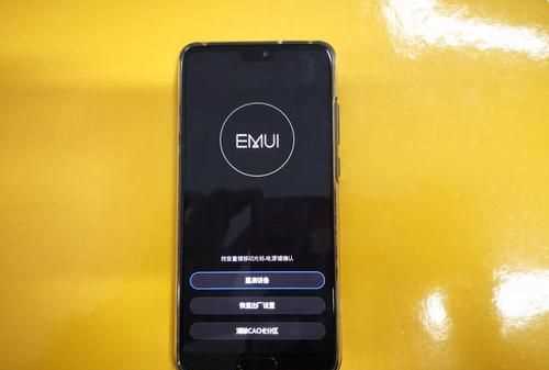 雙清對手機有沒有影響