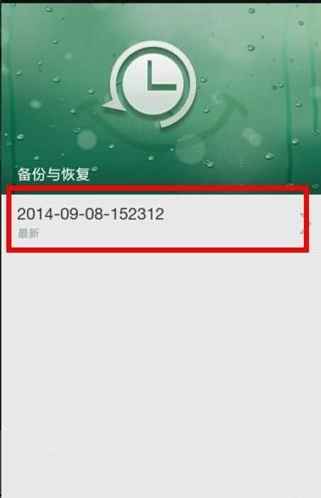 小米手機雙清有哪些好處和壞處呢